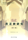 封面缩略图.jpg