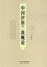 封面缩略图.jpg